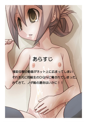 【エリアル99(しゃちく)】野田美希エロマンガ(GA芸術科アートデザイン教室) 【エリアル99(しゃちく)】野田美希エロマンガ(GA芸術科アートデザイン教室)