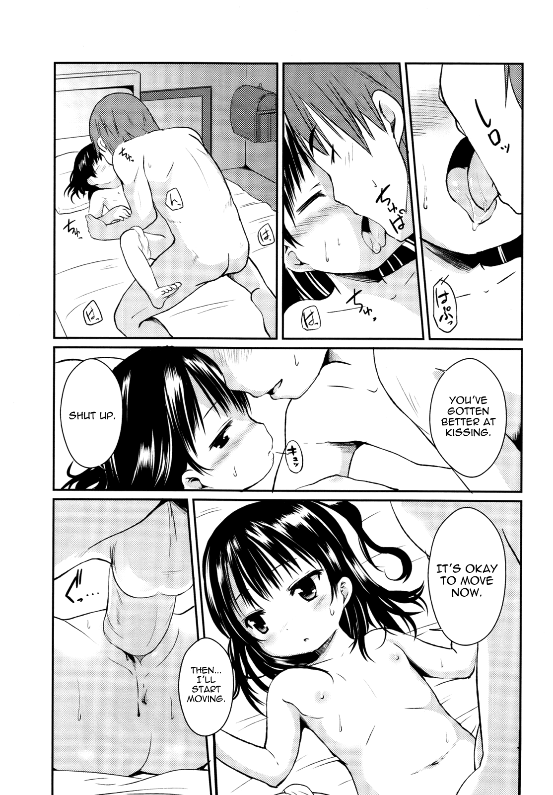 [みさお。] 貯金箱いっぱいの好き (COMIC LO 2011年03月号) [英訳]