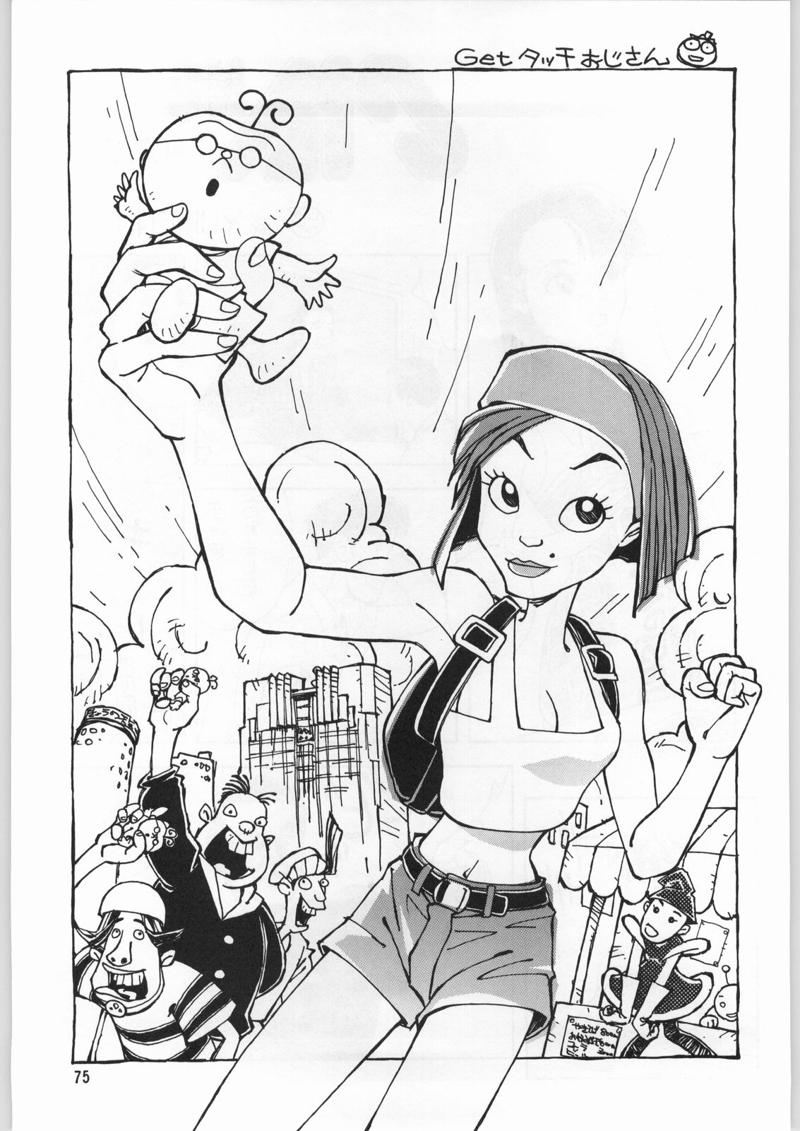 (C50) [元祖園田屋 (よろず)] 朝鮮飴 Ver.9.0 (よろず)