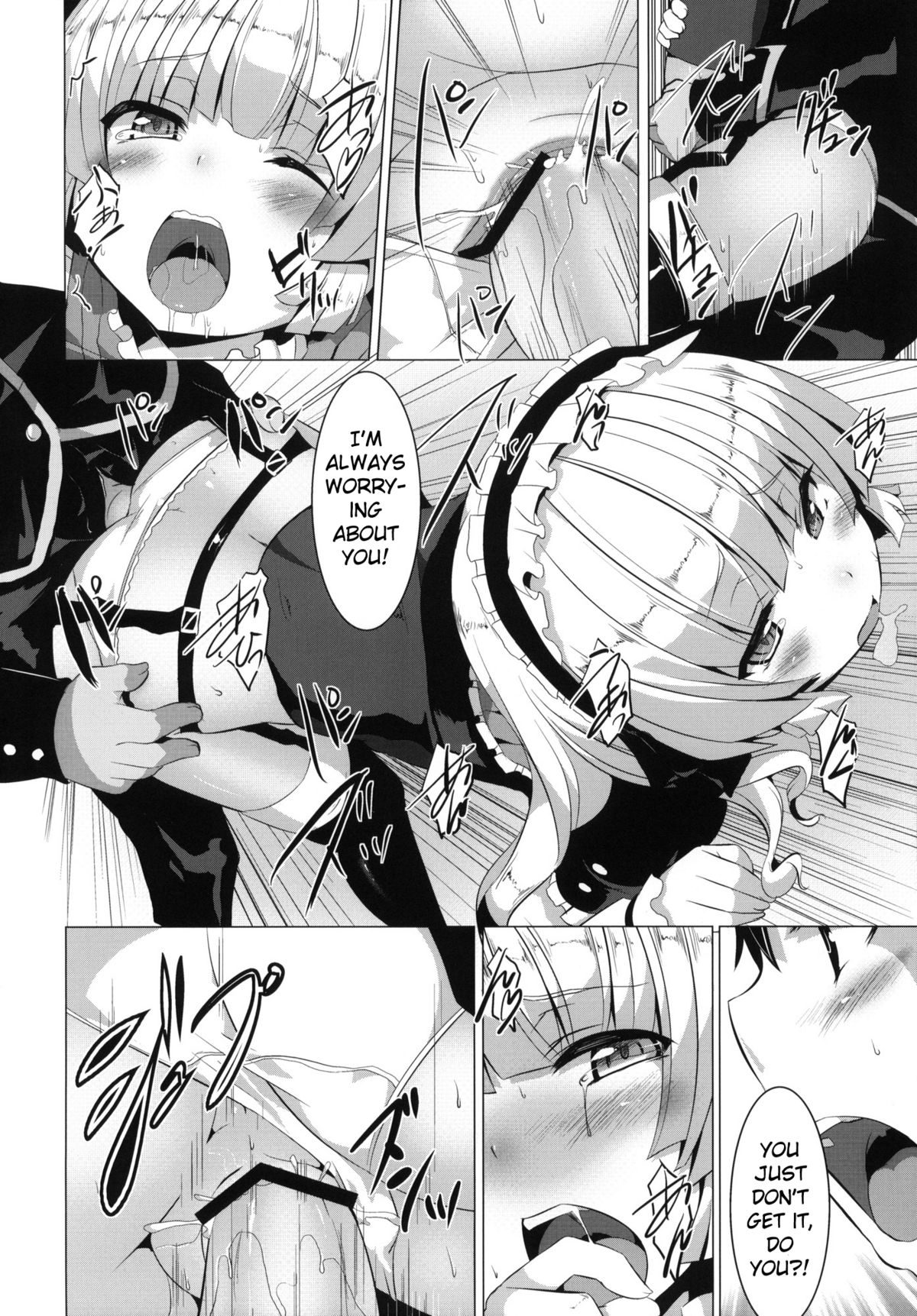 (サンクリ51) [circle six (緑青黒羽)] MINNAMORO (GOSICK -ゴシック-) [英訳]