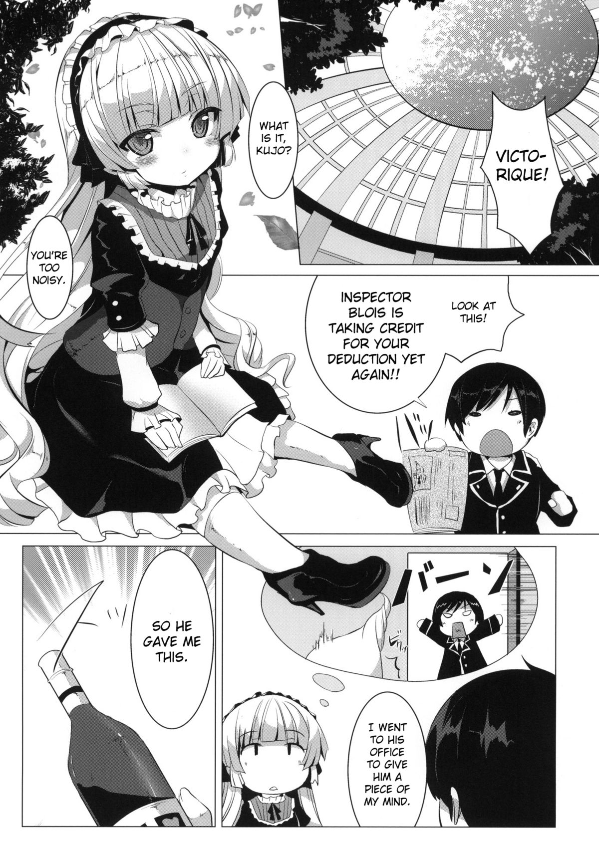 (サンクリ51) [circle six (緑青黒羽)] MINNAMORO (GOSICK -ゴシック-) [英訳]