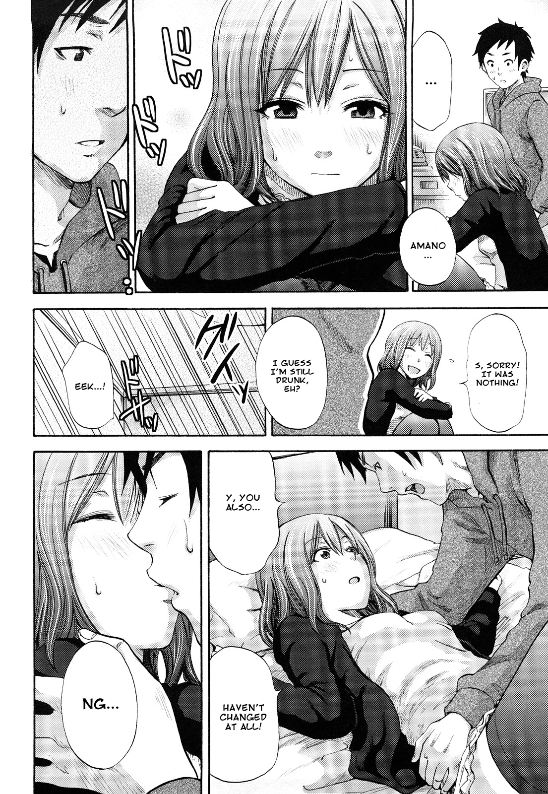 [しーらかんす] 未来への帰り道 (ファンキー★グラマラス) [英訳]