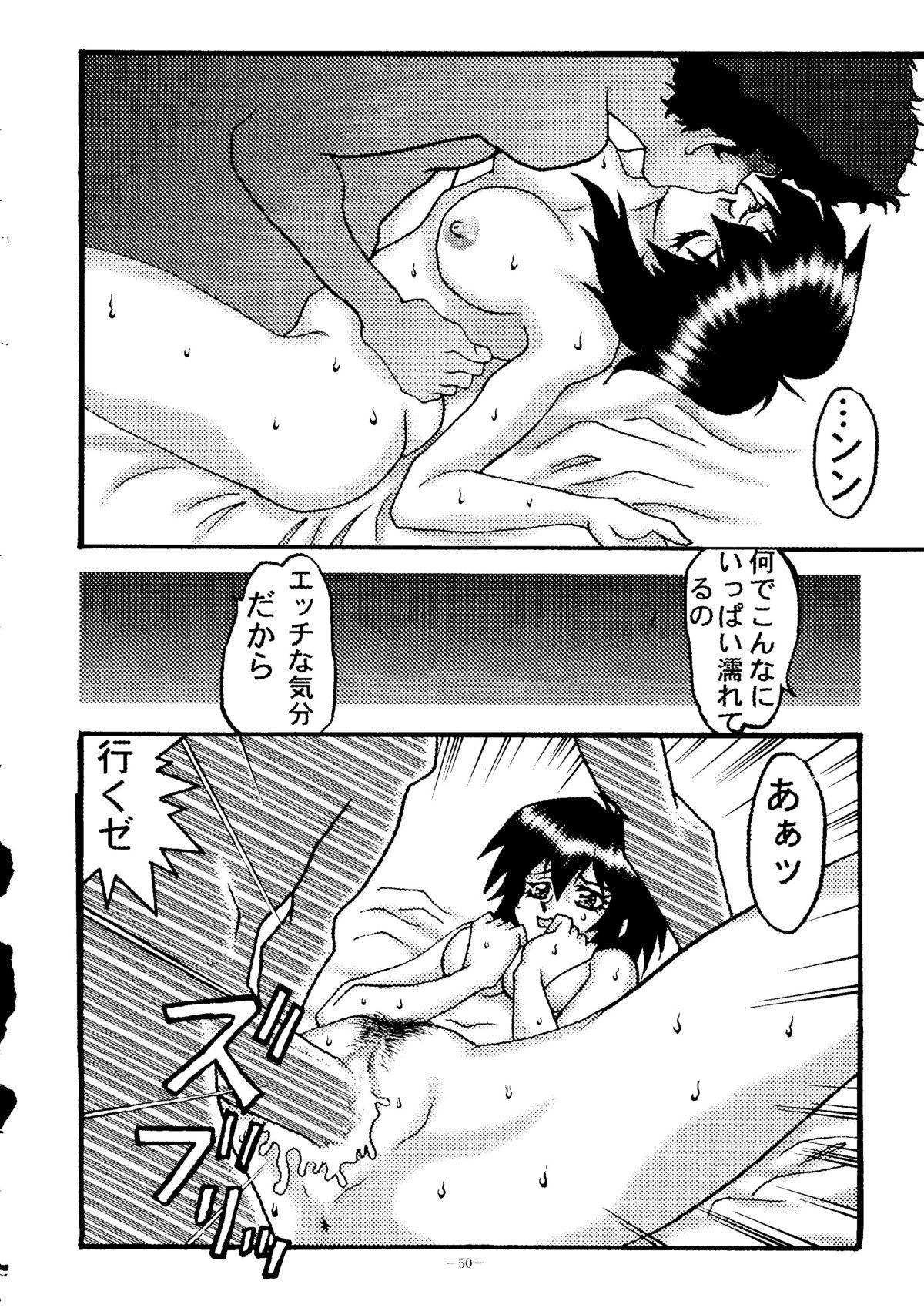 おかちめんたいこ　ラニーニャ