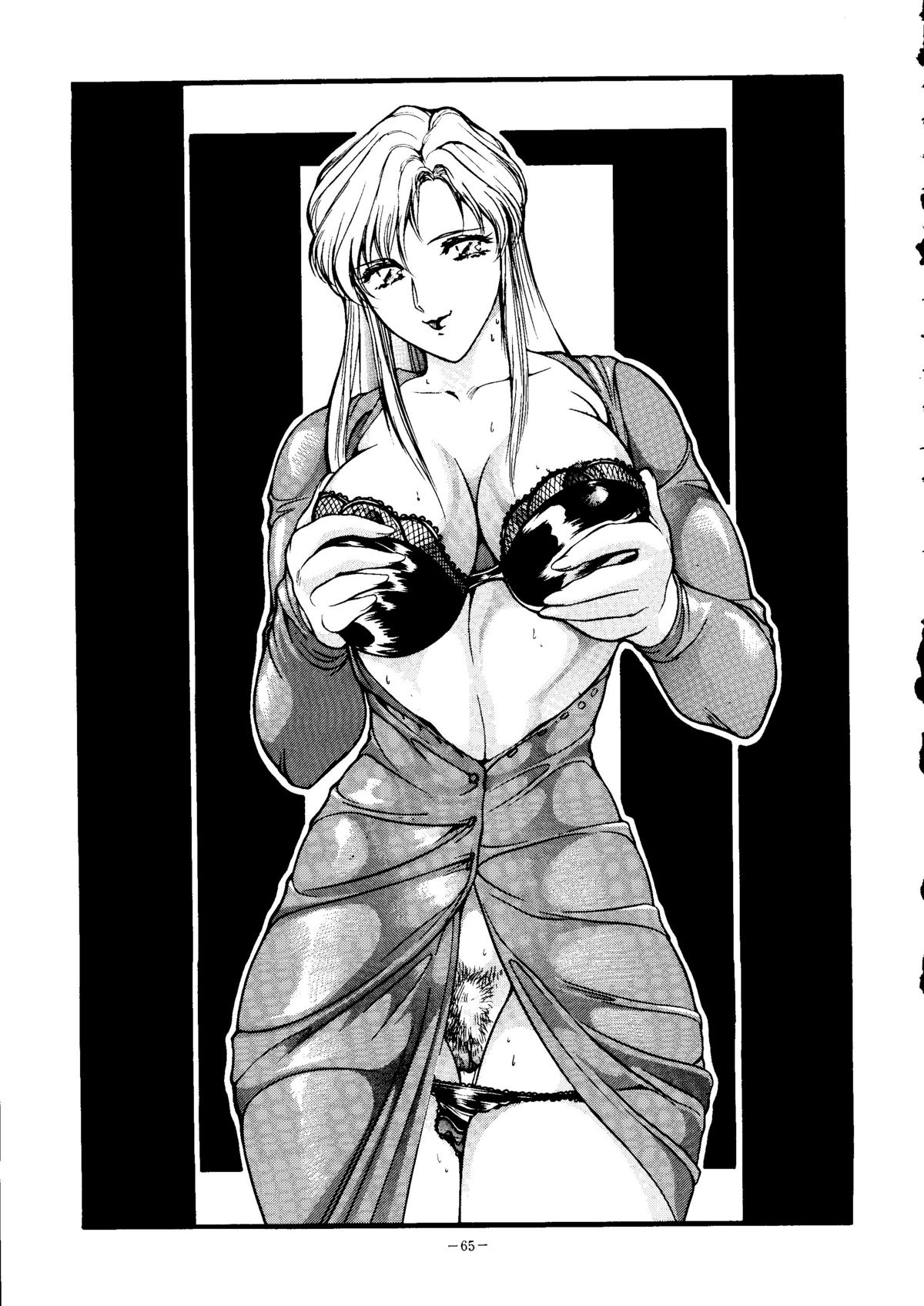 おかちめんたいこ　ラニーニャ