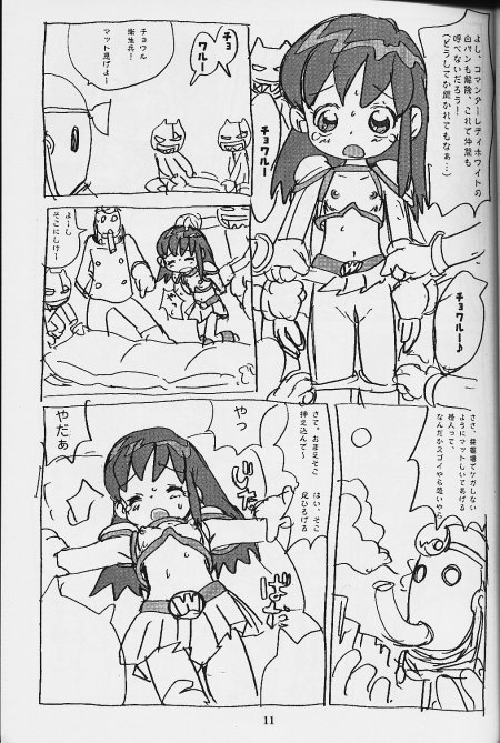 (C62) [酸欠集 (さんずい)] かれんぼん (おジャ魔女どれみ)