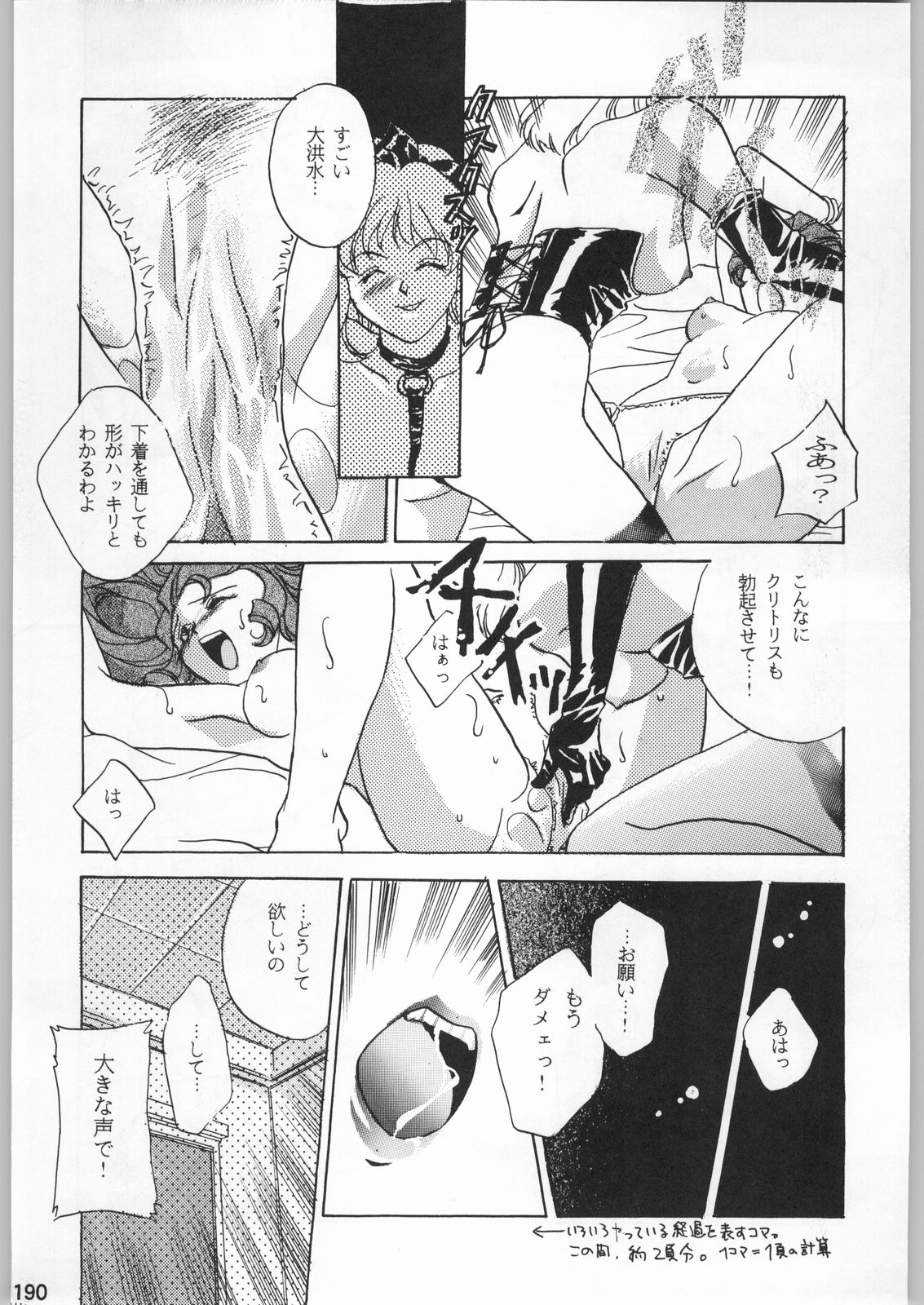 [甲冑娘]スターどっきりコロニー落とし