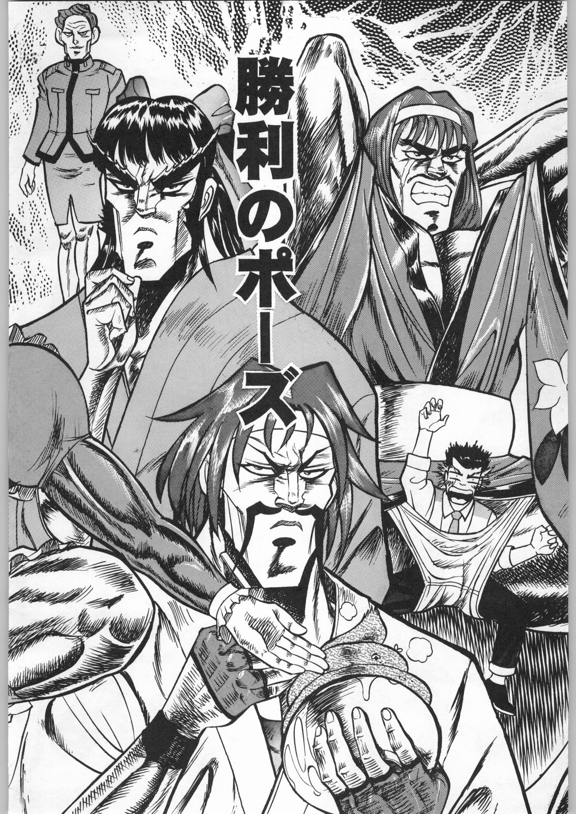 [甲冑娘]スターどっきりコロニー落とし