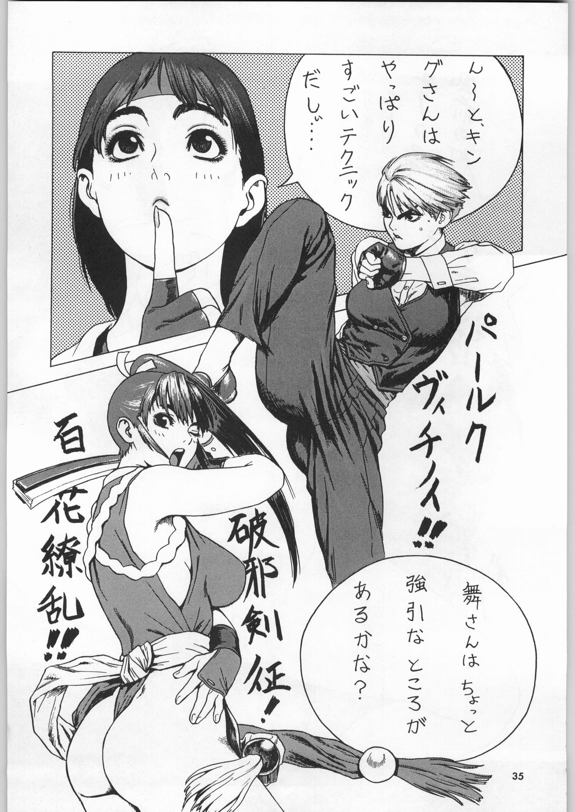 [甲冑娘]スターどっきりコロニー落とし