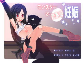 [ポポドクトリン] モンスターでたまご妊娠 (ファイナルファンタジーVII)