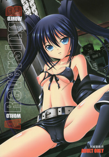 (C78) [天城製鉄所 (えびす)] HOBBY`S BLOCK!! 12 Reversing (BLACK★ROCK SHOOTER) [ページ欠落]