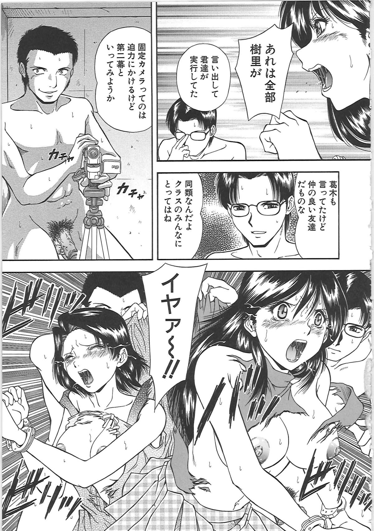 [飯尾鉄明] SET UP