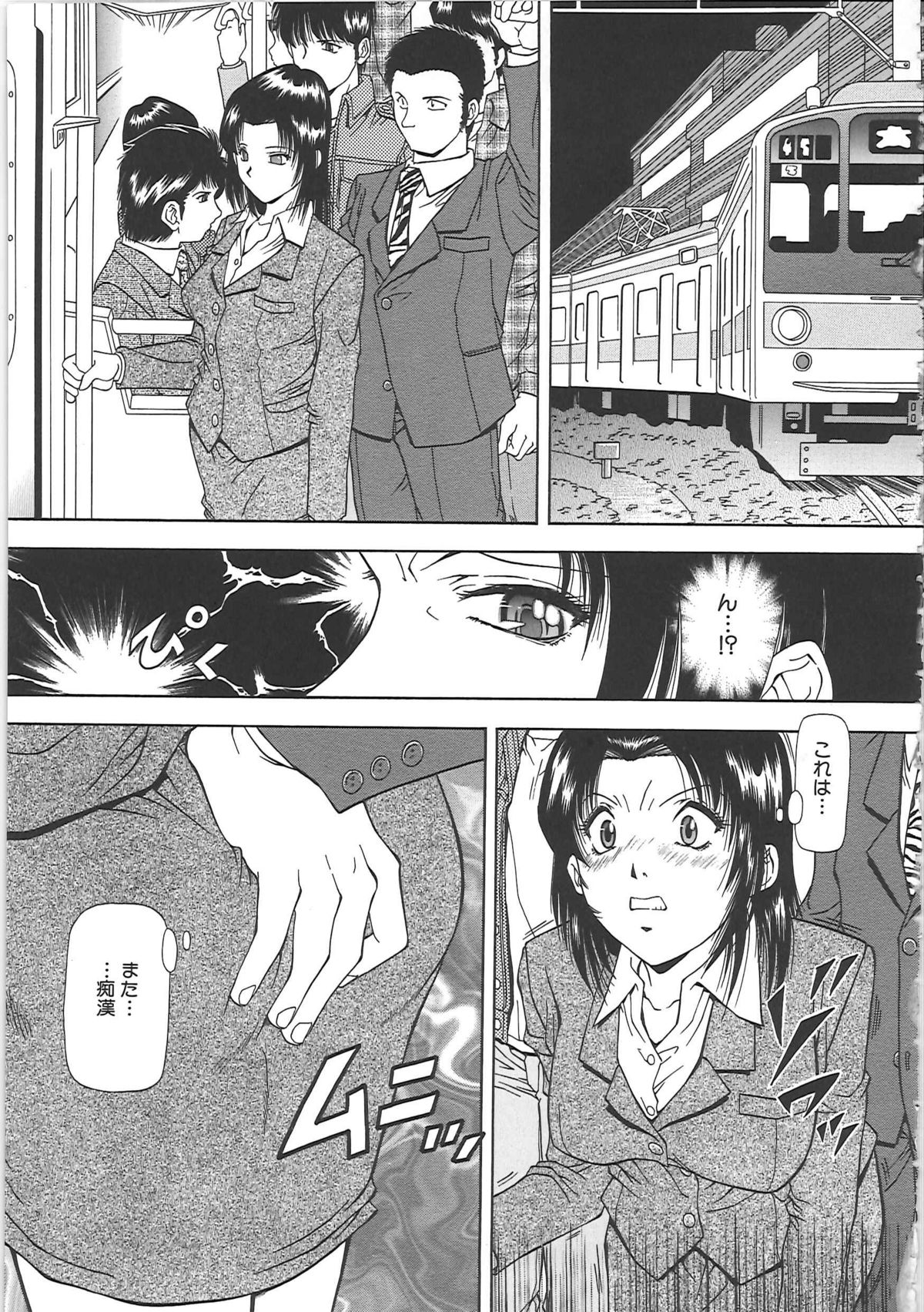 [飯尾鉄明] SET UP