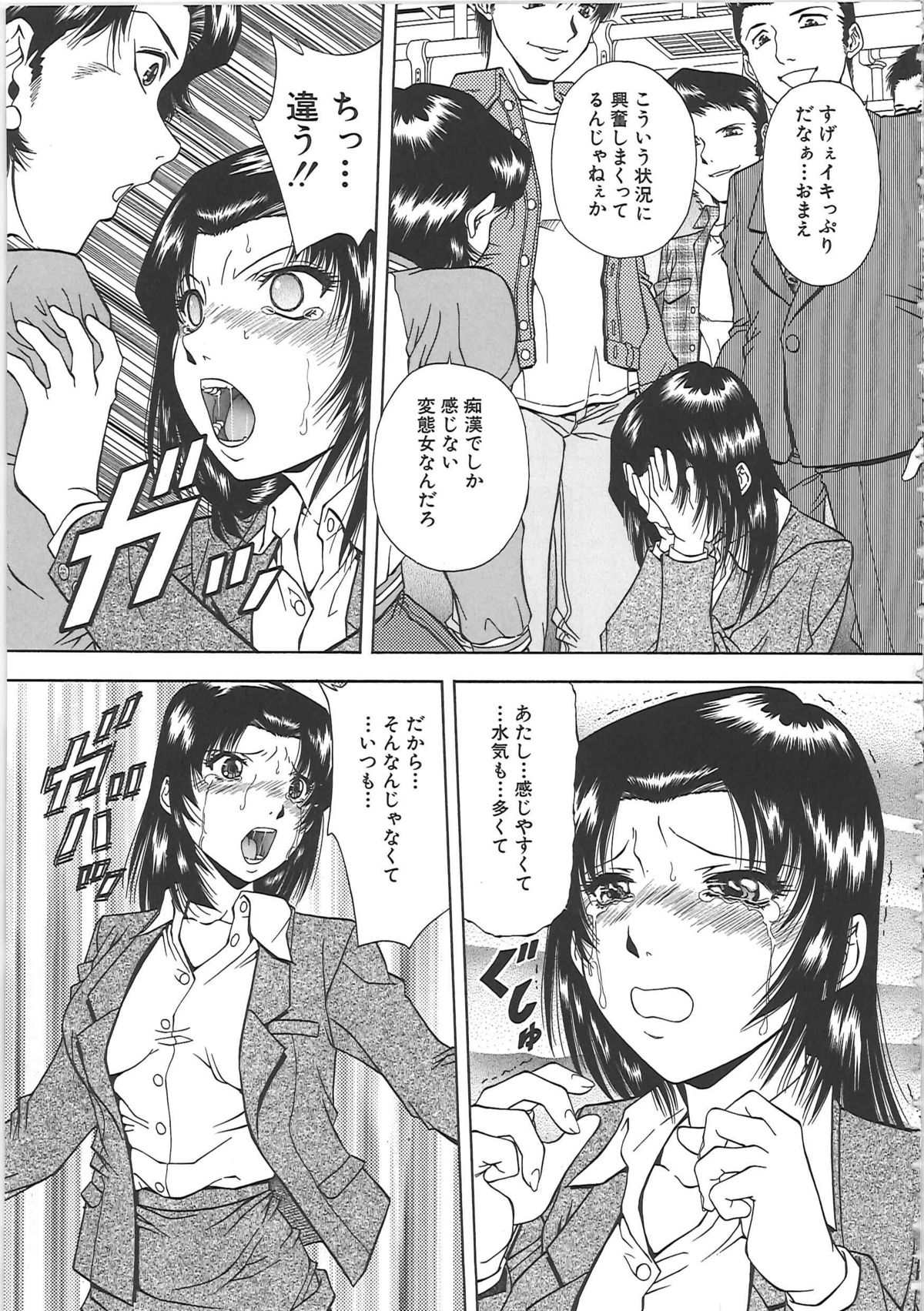 [飯尾鉄明] SET UP