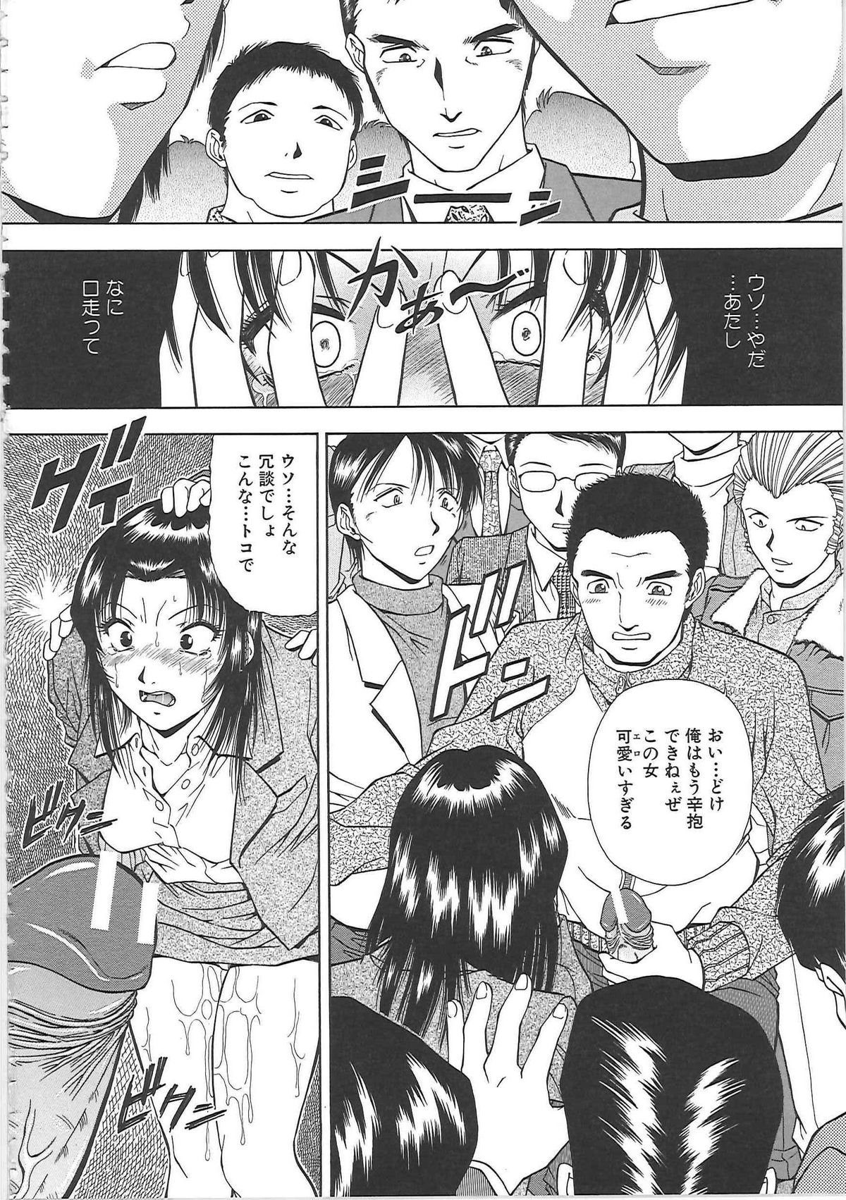 [飯尾鉄明] SET UP