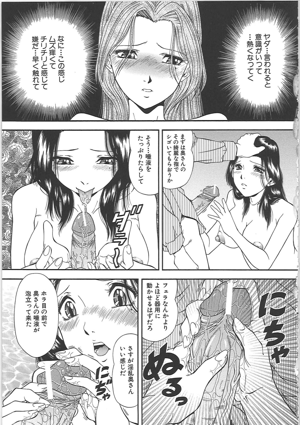 [飯尾鉄明] SET UP