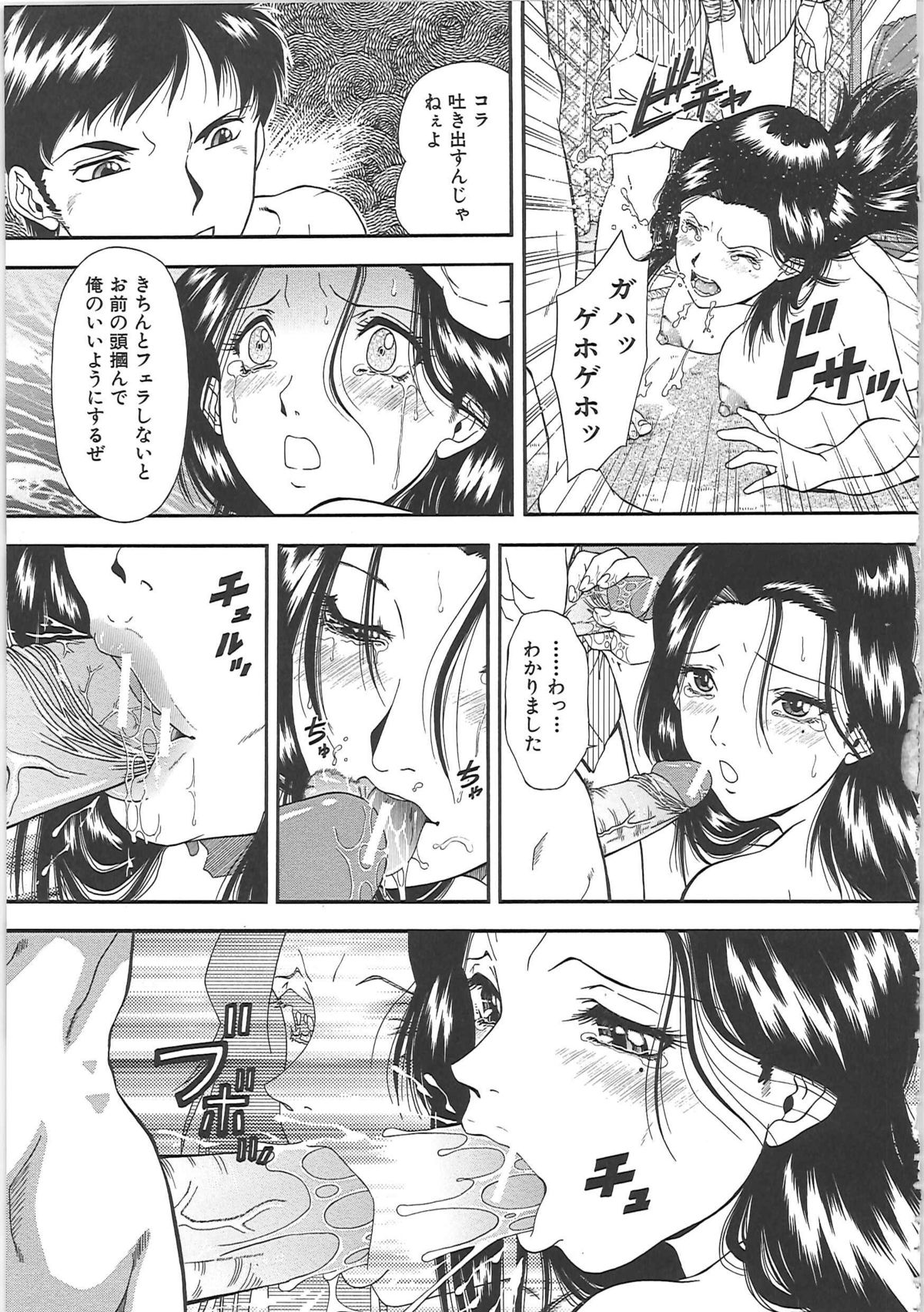 [飯尾鉄明] SET UP