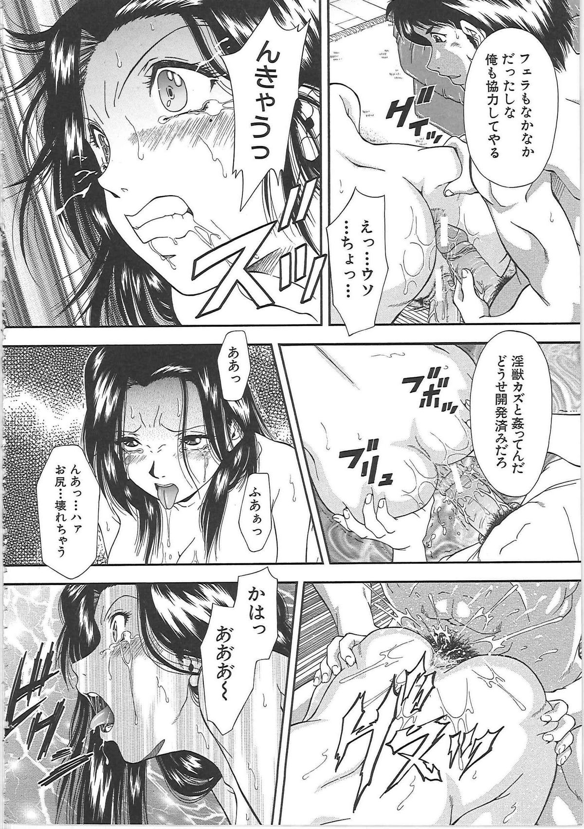 [飯尾鉄明] SET UP