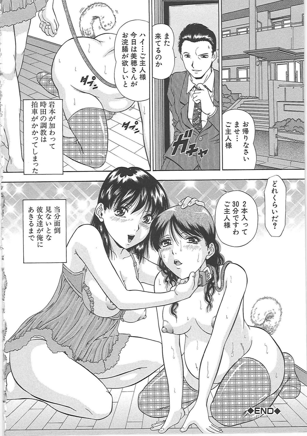 [飯尾鉄明] SET UP