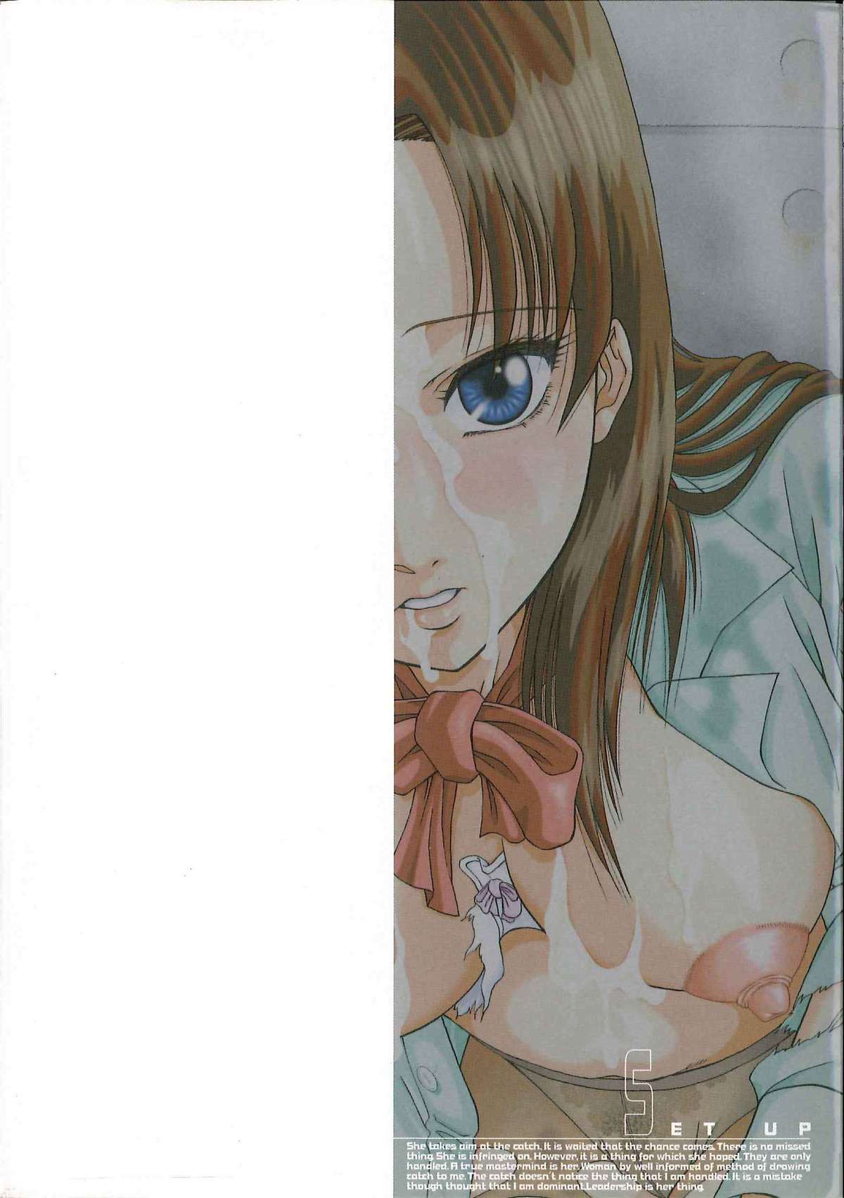 [飯尾鉄明] SET UP