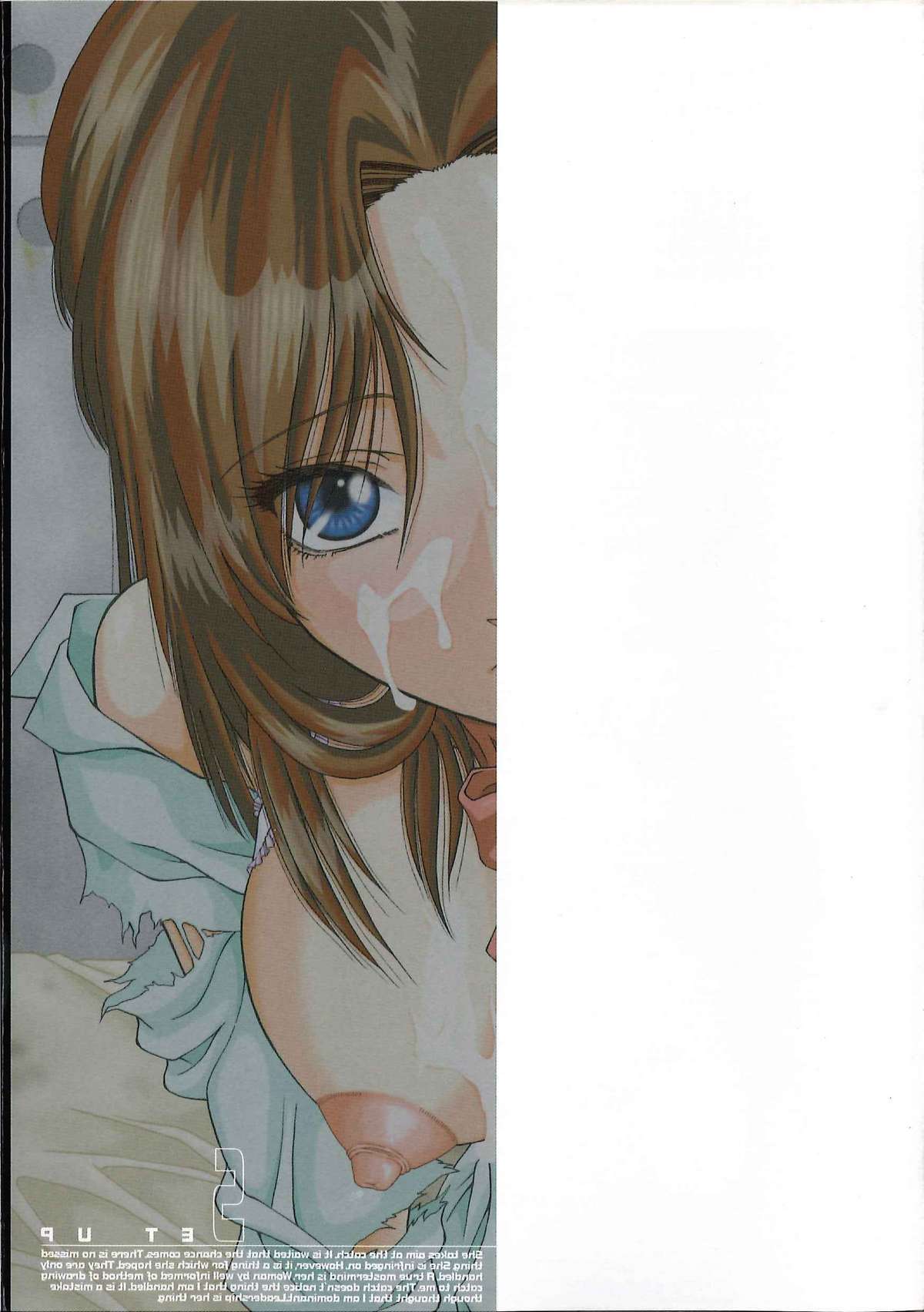 [飯尾鉄明] SET UP