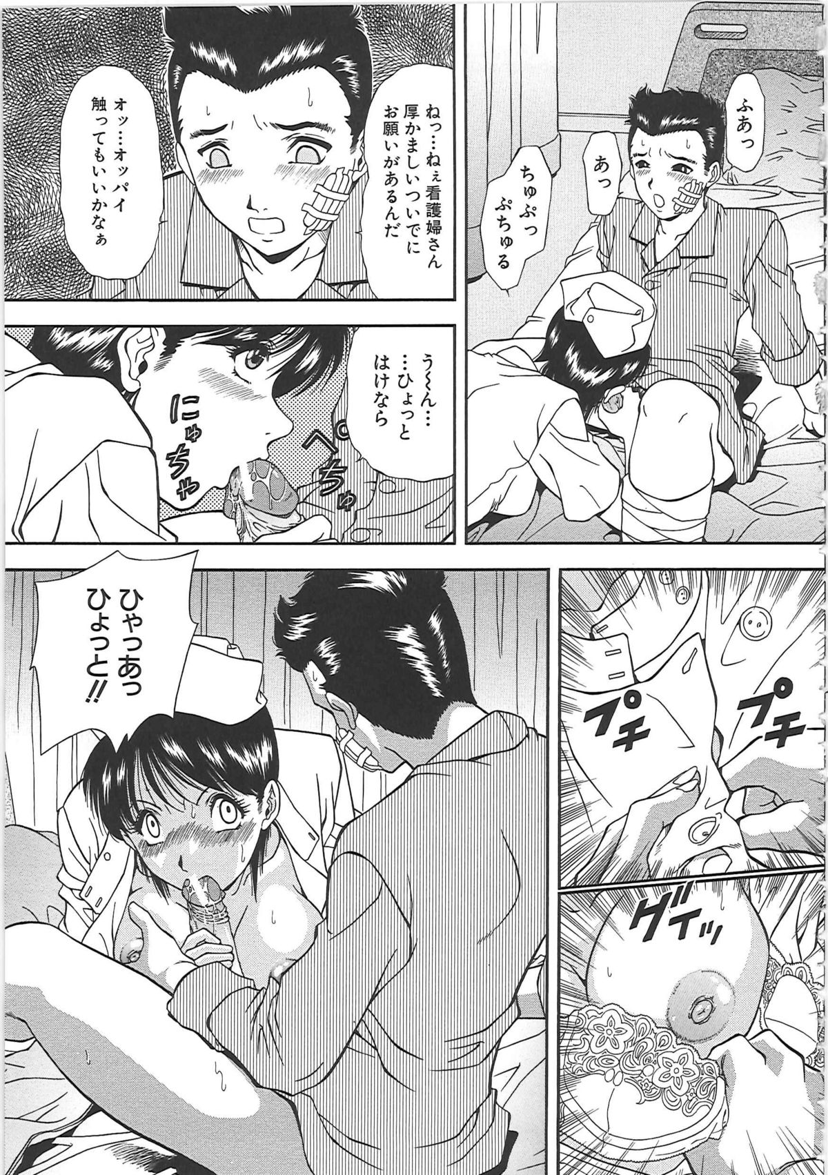 [飯尾鉄明] SET UP