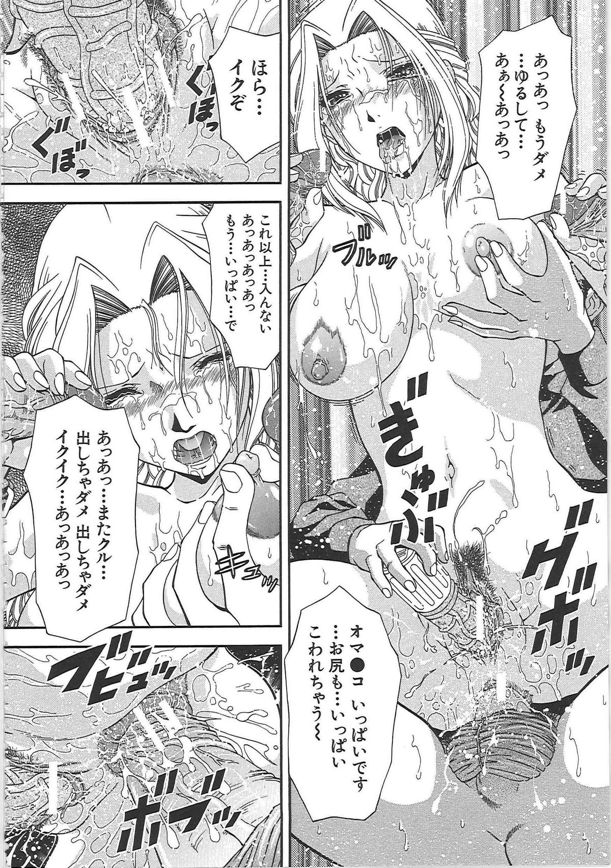 [飯尾鉄明] SET UP