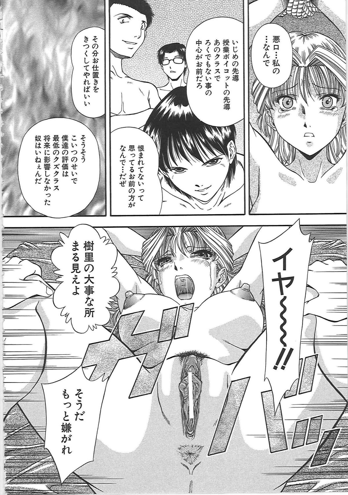 [飯尾鉄明] SET UP