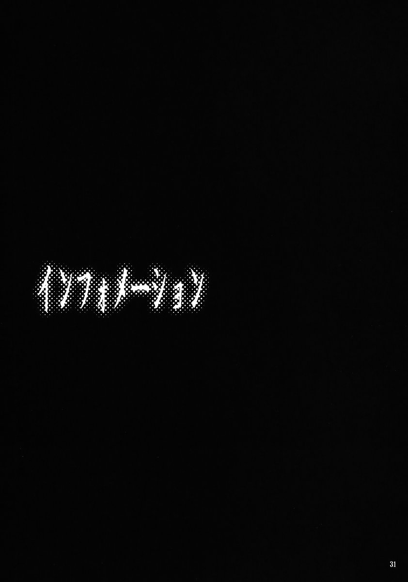 (コミコミ10) [スタジオKIMIGABUCHI (きみまる)] ひぐらしの鳴く様に (ひぐらしのなく頃に)