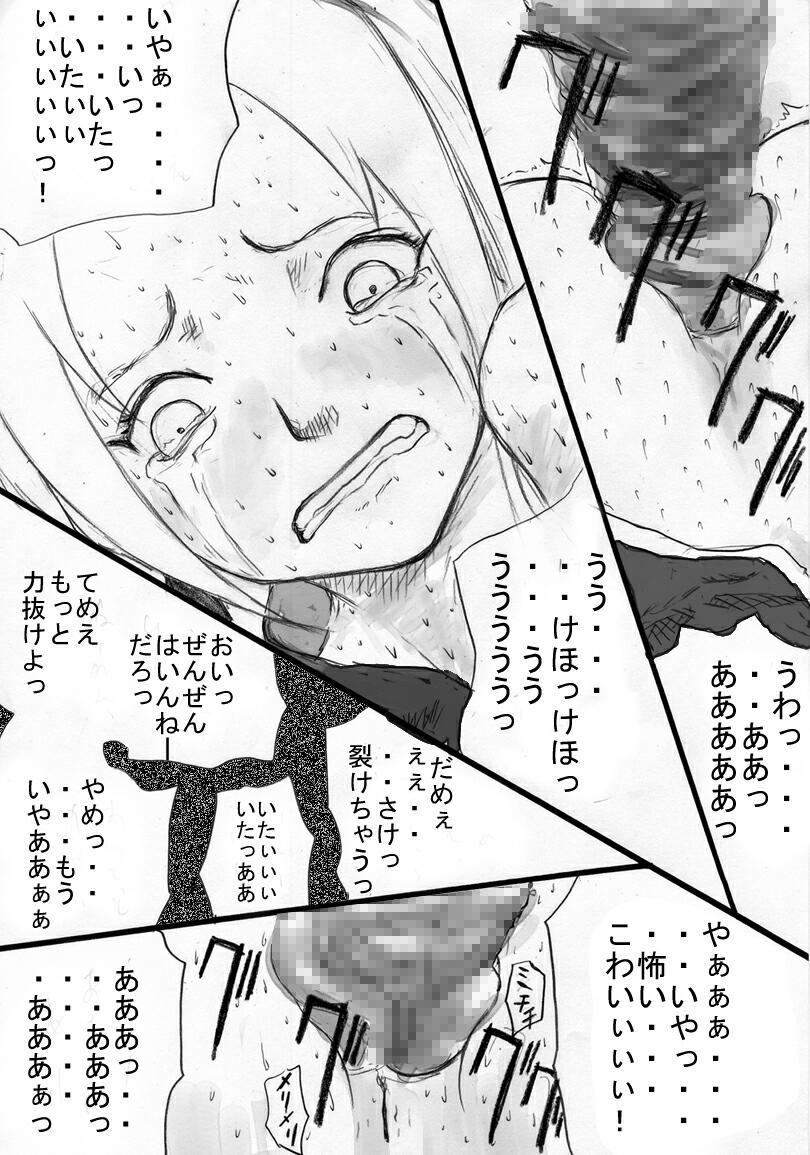 (同人誌) [絶対完全立方体] アナル祭り 春○さくら爆撃肛虐忍法伝。