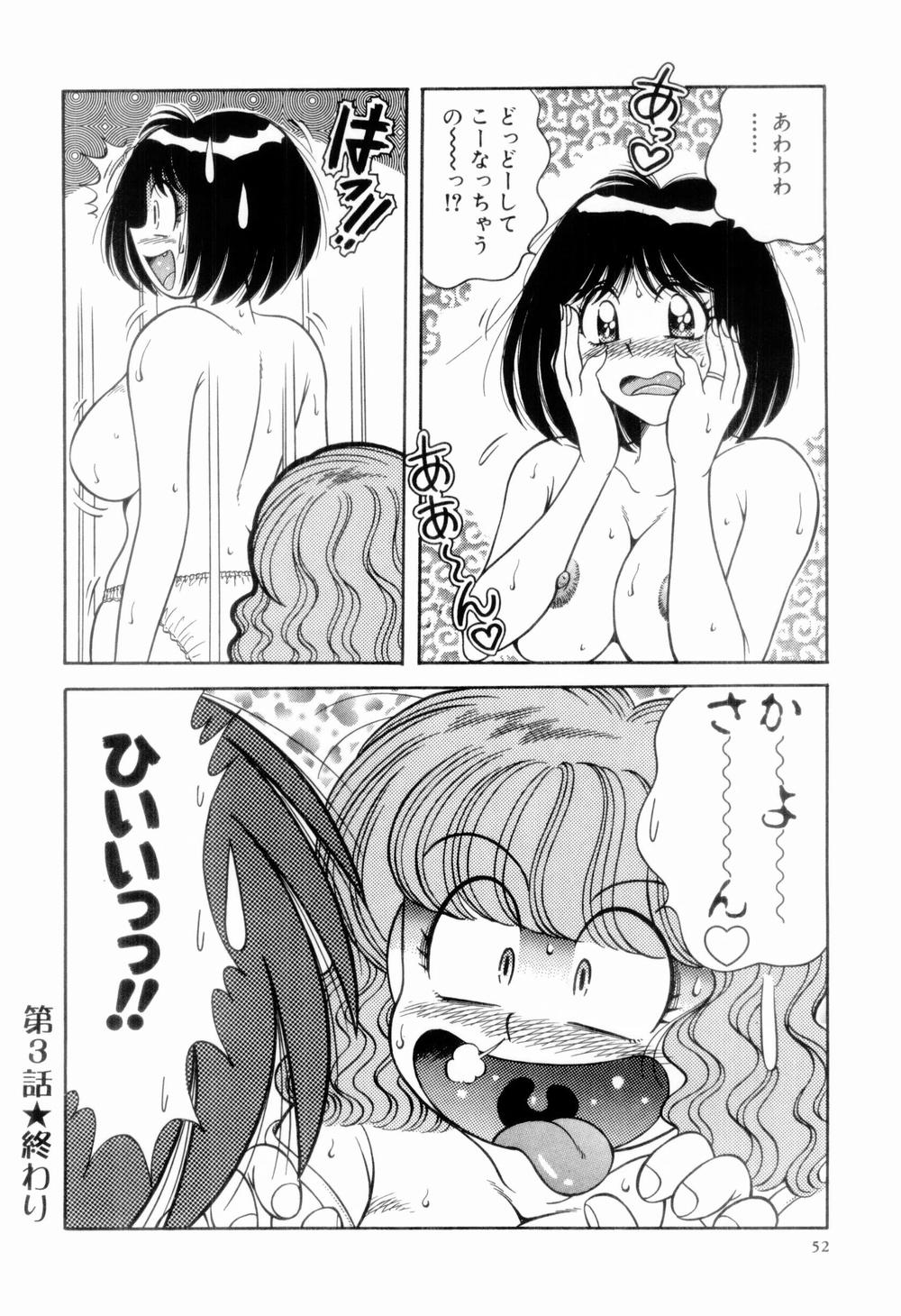 [海野幸] 肉感♡スポーツ