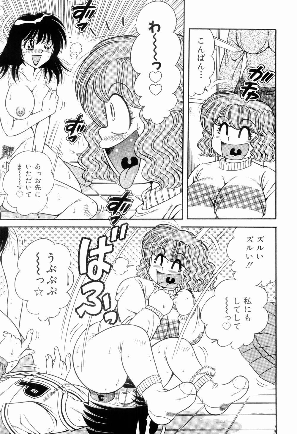 [海野幸] 肉感♡スポーツ