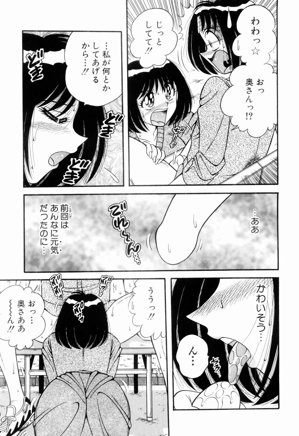 [海野幸] 肉感♡スポーツ