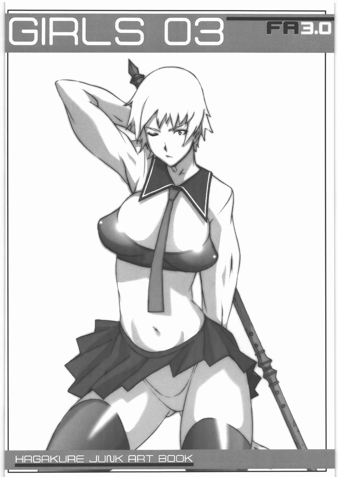 [ハガクレ] FA 3.0 (よろず)