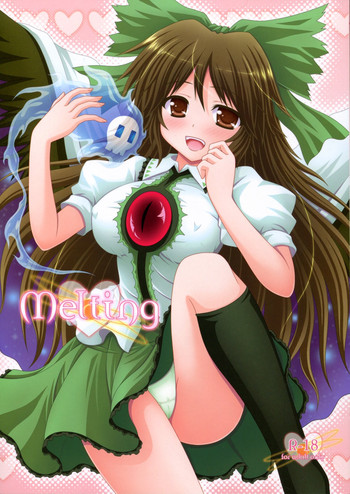 (C79) [I'm (ながなさゆい)] Melting (東方Project) [英訳]