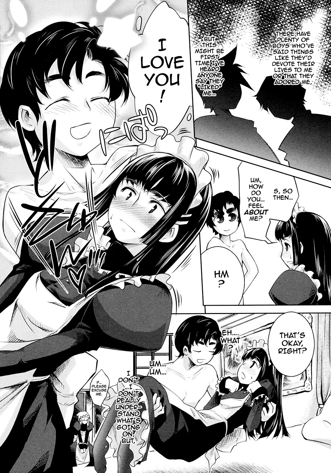 [藤ます] スウィート・リップ [英訳] [無修正]