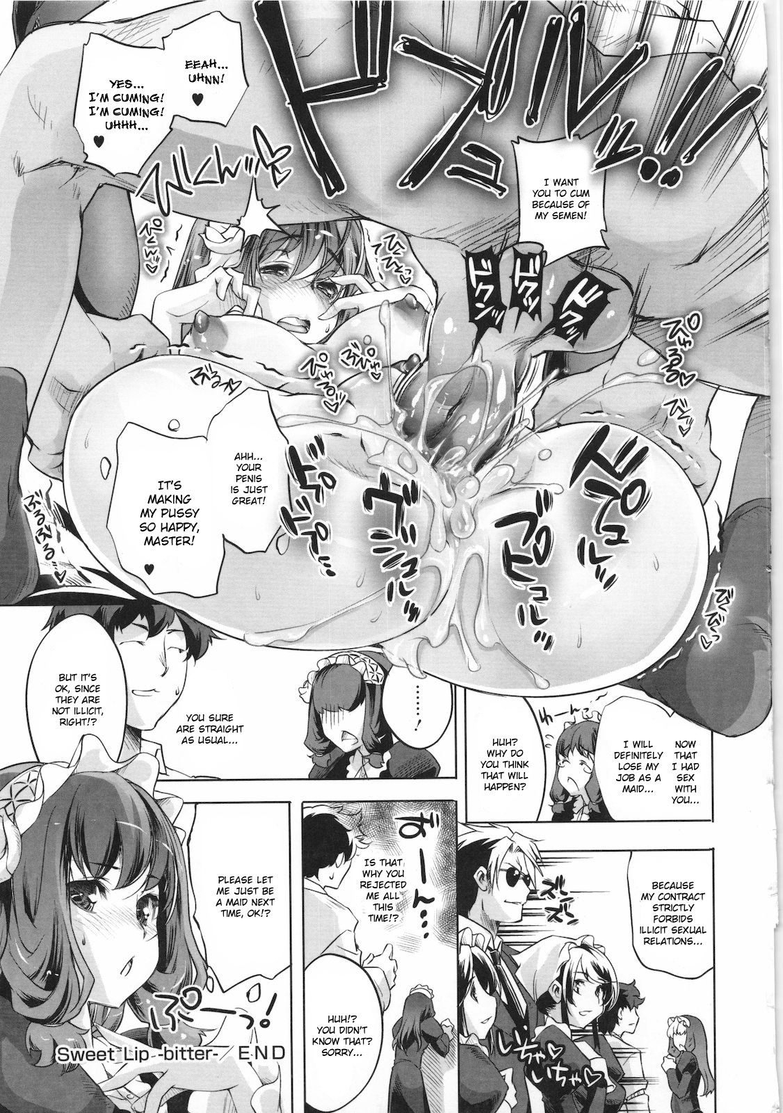 [藤ます] スウィート・リップ [英訳] [無修正]