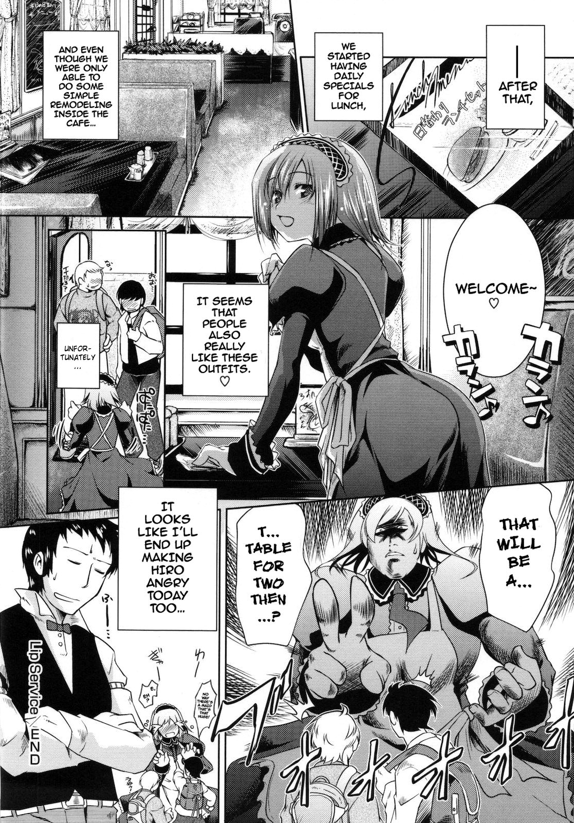 [藤ます] スウィート・リップ [英訳] [無修正]