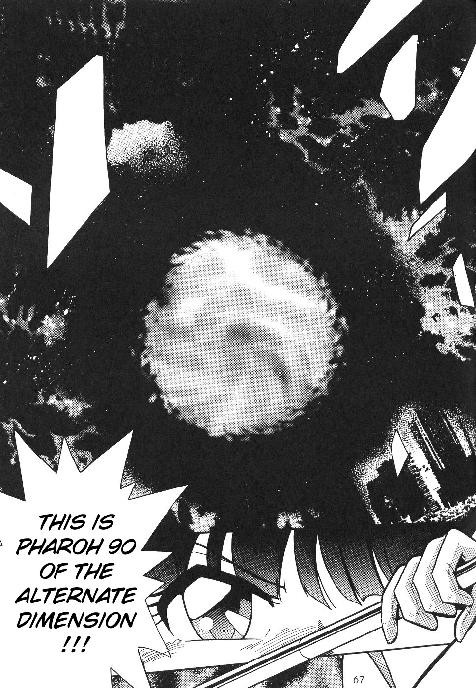 （CR27）[サーティセーバーストリート2Dシューティング（真木ひでと佐原和光）]サイレントサターン11（美少女戦士セーラームーン）[英語]