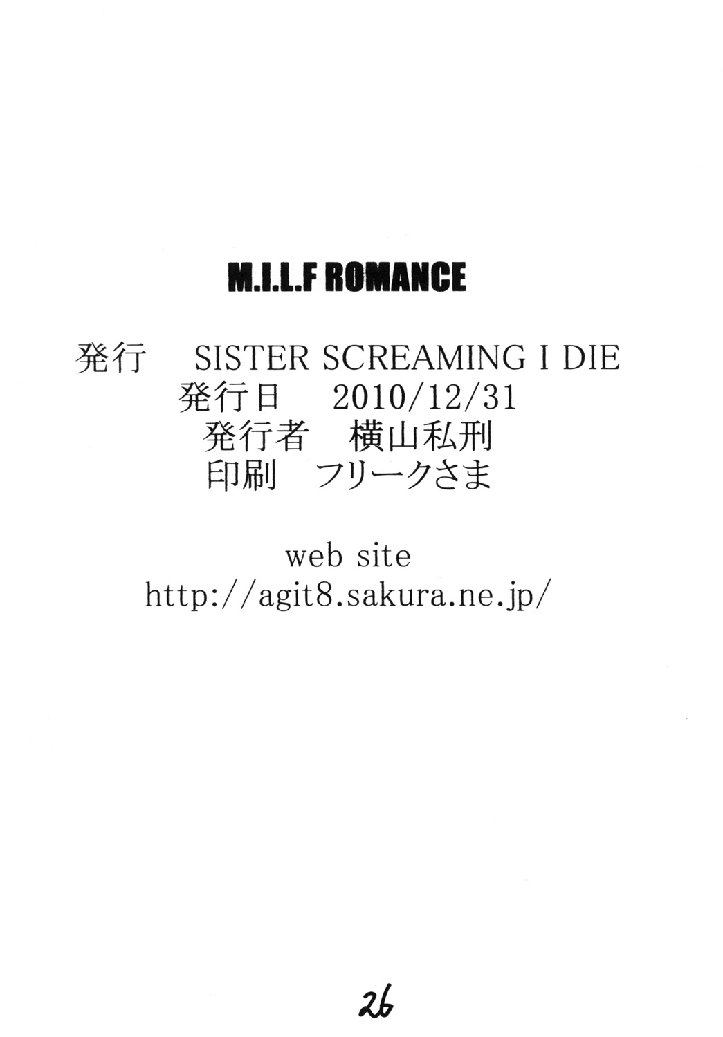 [SISTER SCREAMING I DIE (横山私刑)] M.I.L.F ROMANCE [英訳] [Coff666]