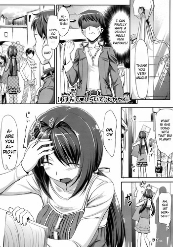 【たこ焼き】ムスンデヒライテCh。 1-4（英語）= YQII +チームバニラ=