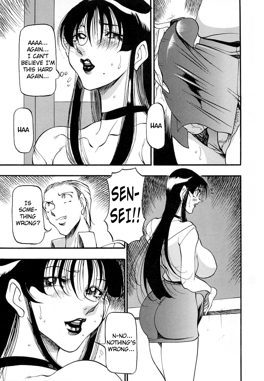 [あずき紅] 淫の方程式 [英訳]