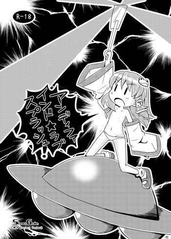 (エア例大祭8) [SnowGale (nibi)] アンディファインド★ラブスプラッシュ！ (東方Project)