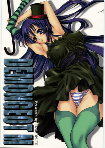 (C76) [NAS-ON-CH (NAS-O)] DEMONGEOT M (けいおん!)