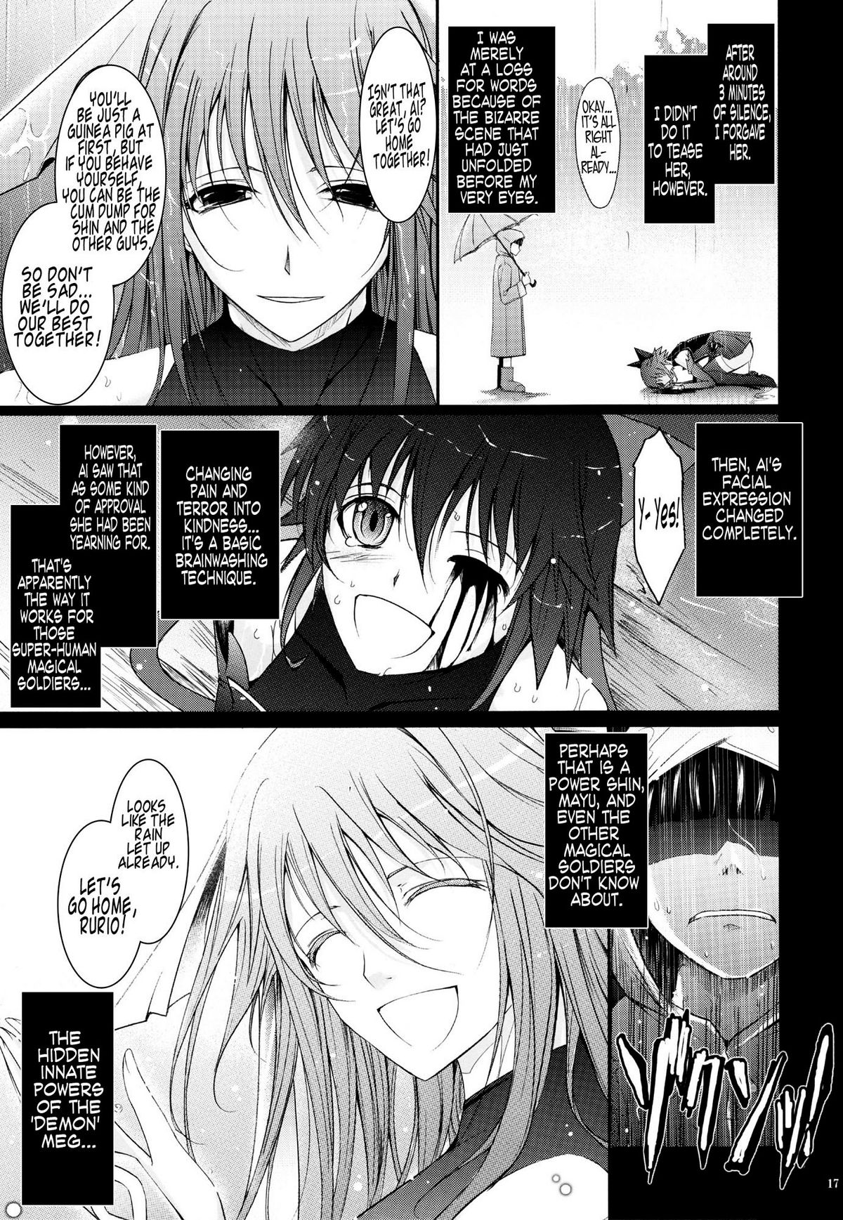 (C77) [我流痴帯 (TANA)] 冬蟲夏想 (魔法少女アイ) [英訳]