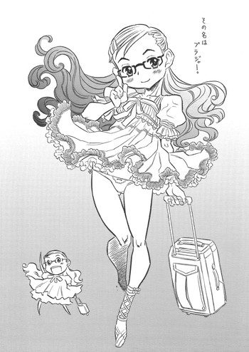 (C79) (同人誌) [宝魂 (ゴージャス宝田)] その名はブラジャー。(オリジナル)