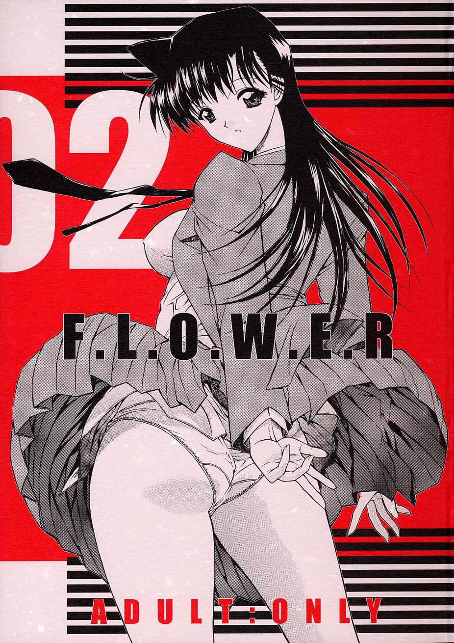 (C61) [こぴくら (鬼ノ仁、邪武丸)] F.L.O.W.E.R Vol.02 (名探偵コナン) [英訳]