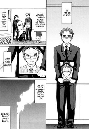 [ハッチ] 腐の遺伝子 (しょがくせ) [英訳]