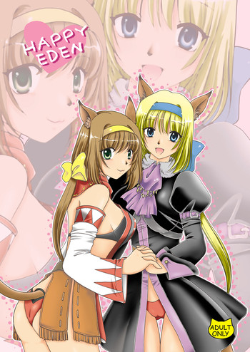 [True-Bell (猫乃ろんみい)] HAPPY EDEN (ファイナルファンタジーXI)
