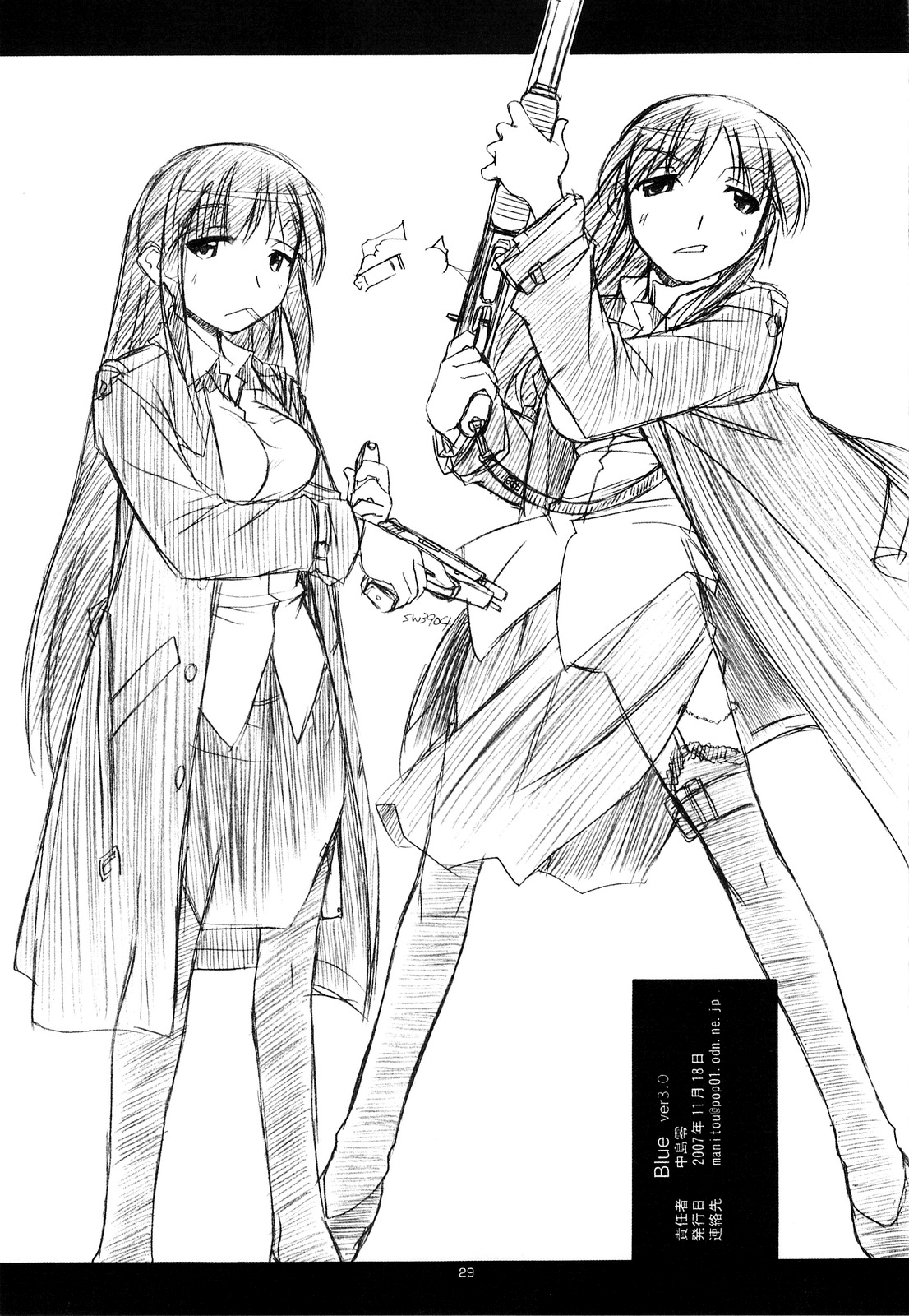 (C75) [MANITOU (中島零)] KLX (ゼノサーガ) [英訳]