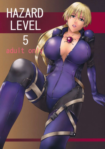 (C77) [クロノ・メール (刻江尋人)] HAZARD LEVEL5 (バイオハザード5) [英訳]